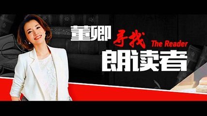 《朗讀者》中余秀華 以堅韌之詩，點亮生命的尊嚴